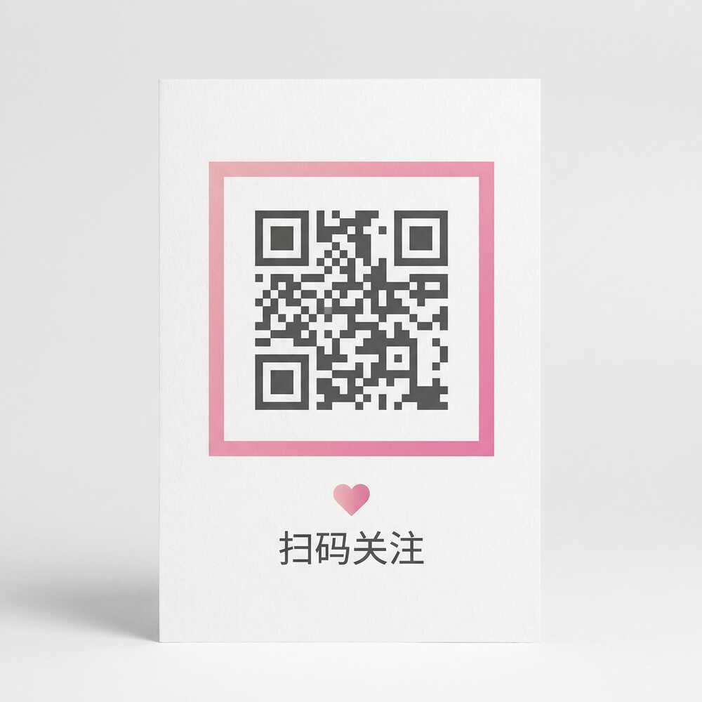 17c一起草公众号二维码